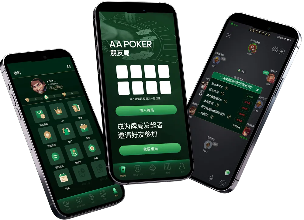德扑圈poker俱乐部